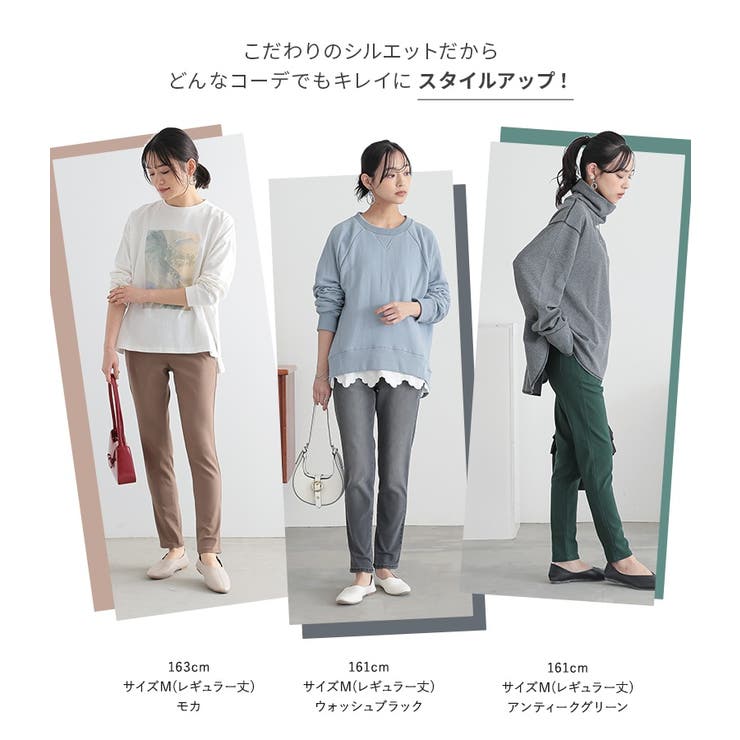 n'OrLABELNEWフレキシンストレッチレギパン | osharewalker | 詳細画像5 