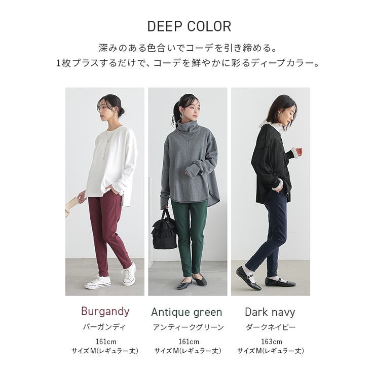 n'OrLABELNEWフレキシンストレッチレギパン | osharewalker | 詳細画像13 