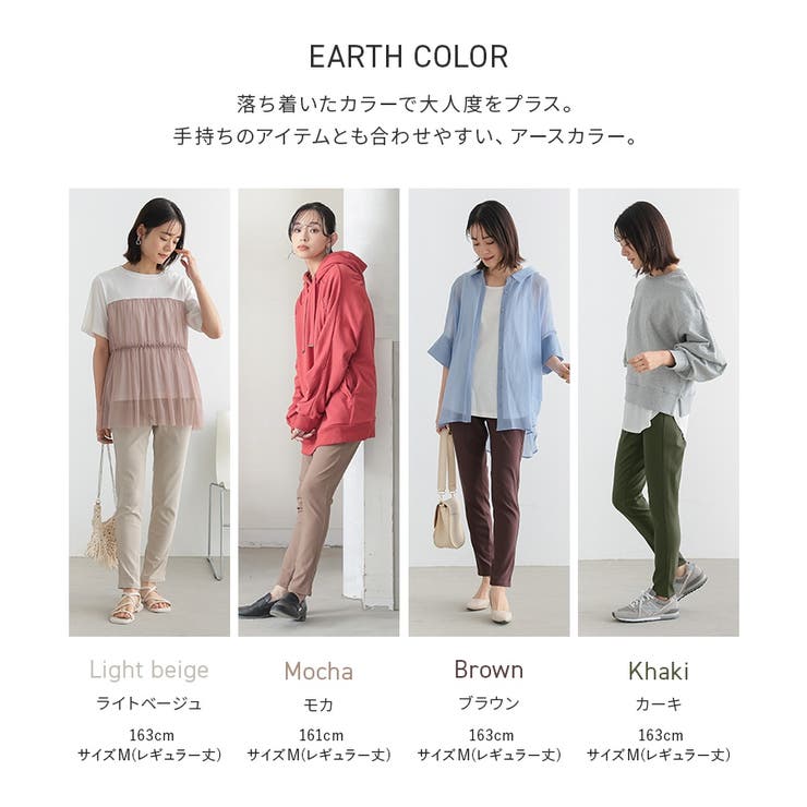 n'OrLABELNEWフレキシンストレッチレギパン | osharewalker | 詳細画像14 