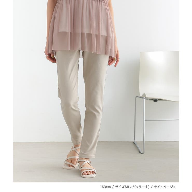 n'OrLABELNEWフレキシンストレッチレギパン | osharewalker | 詳細画像17 