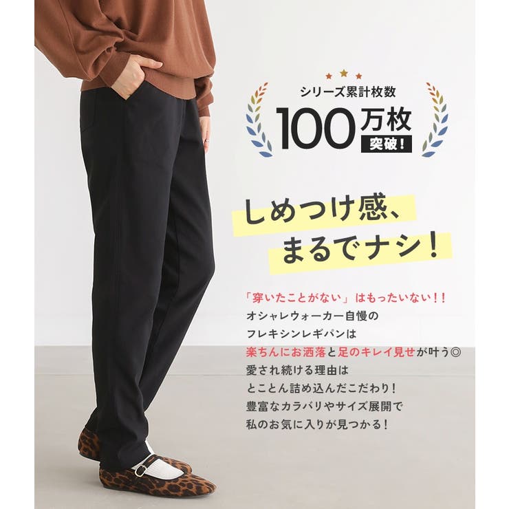 n'OrLABELNEWフレキシンボーイフレンドパンツ  | osharewalker | 詳細画像2 