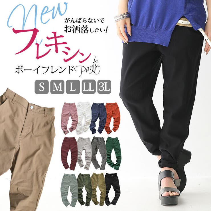 選べるs M L 品番 Mitw Osharewalker オシャレウォーカー のレディースファッション通販 Shoplist ショップリスト