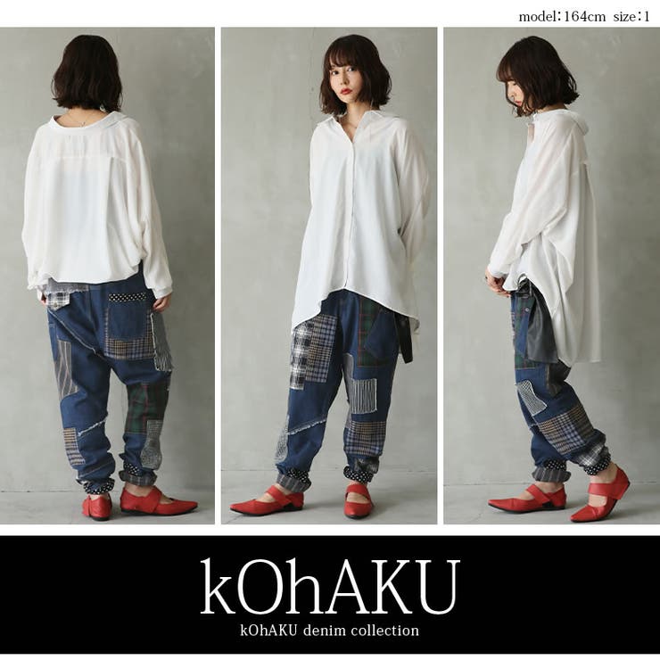 2024新発 kOhAKUパッチワークサルエルデニム[品番：MITW0014718 パンツ
