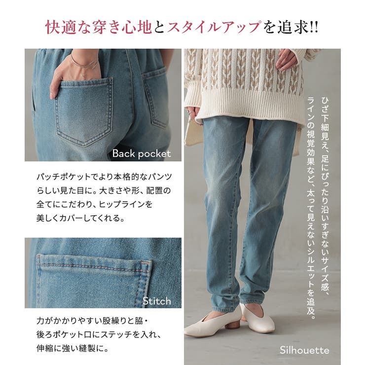 n'OrLABELパウダー裏起毛デニムレギパン  | osharewalker | 詳細画像7 