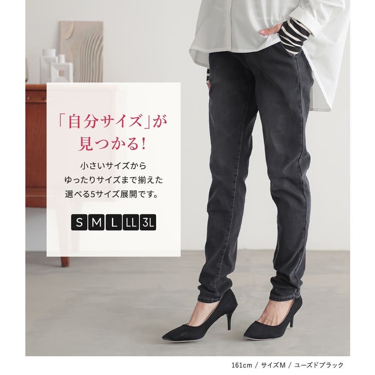 n'OrLABELパウダー裏起毛デニムレギパン  | osharewalker | 詳細画像9 