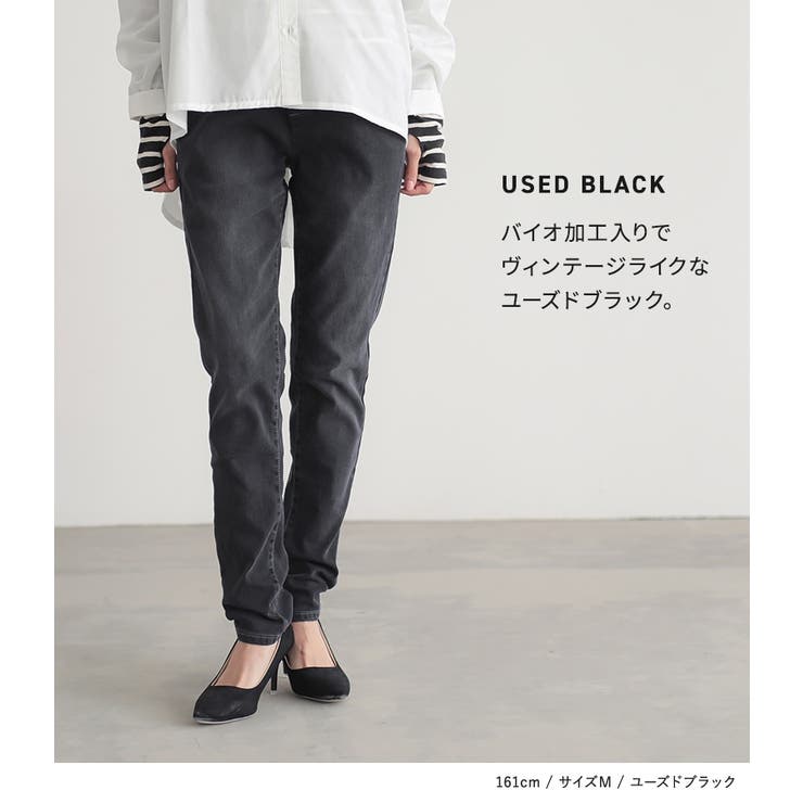 n'OrLABELパウダー裏起毛デニムレギパン  | osharewalker | 詳細画像13 