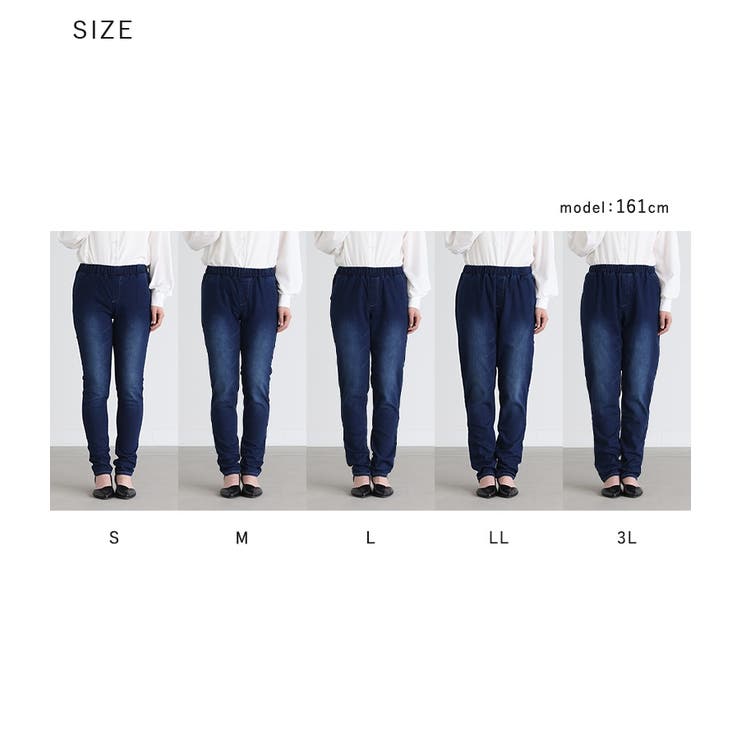 n'OrLABELパウダー裏起毛デニムレギパン  | osharewalker | 詳細画像20 