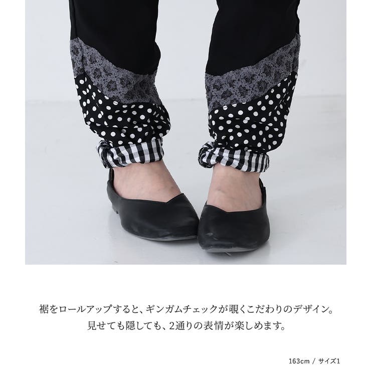 n'OrLABEL異素材切り替えレギパン  | osharewalker | 詳細画像5 