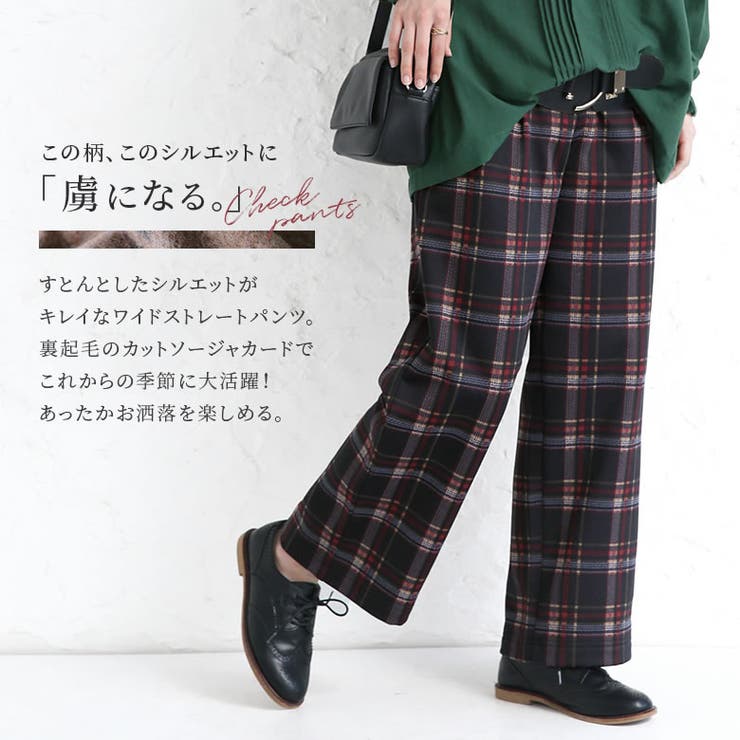 n'OrLABEL裏起毛チェック柄ストレートワイドパンツ[品番：MITW0014805]｜osharewalker（オシャレウォーカー  ）のレディースファッション通販｜SHOPLIST（ショップリスト）