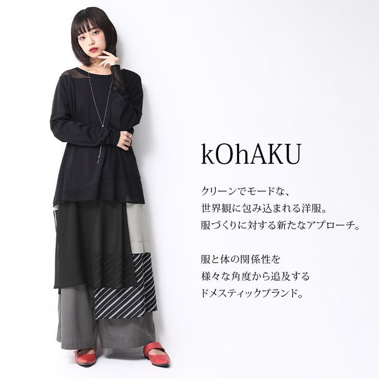 Kohaku異素材mixレイヤード風アシメパンツ 品番 Mitw0015078 Osharewalker オシャレウォーカー のレディースファッション通販 Shoplist ショップリスト