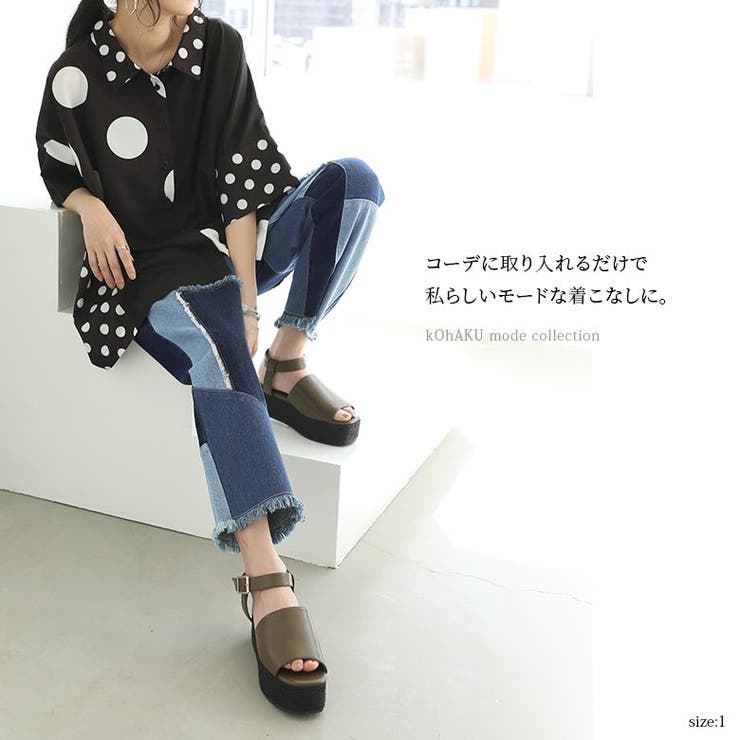 kOhAKUパッチワーク風アシメデニムパンツ[品番：MITW0015127