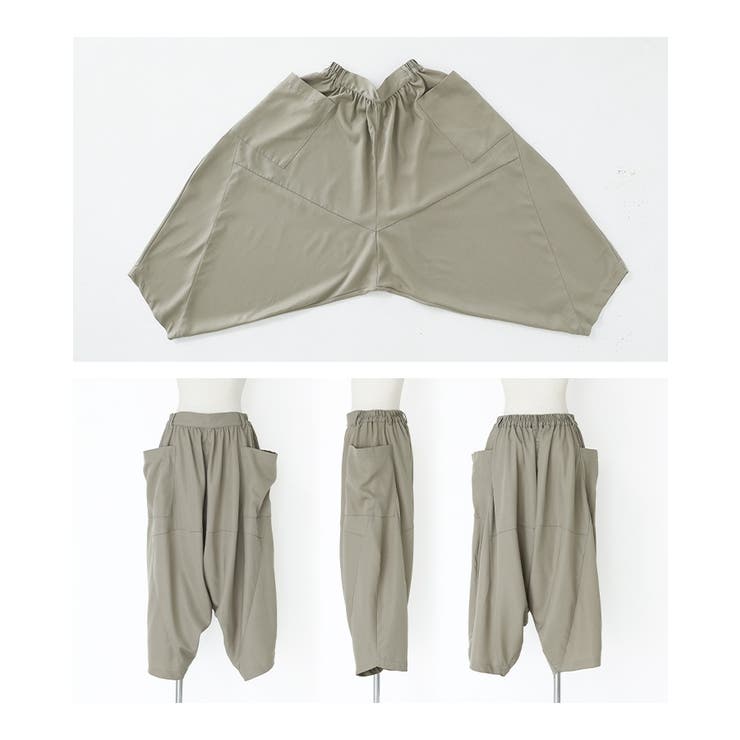 イッセイミヤケ ミーISSEY MIYAKE me プリーツサルエルパンツ 黄