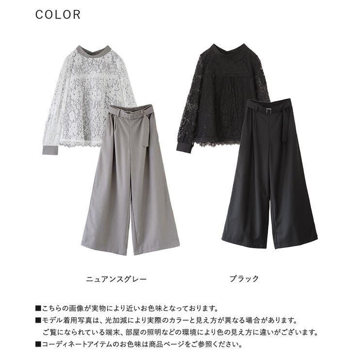 n'OrLABELレースデザインセットアップ | osharewalker | 詳細画像19 