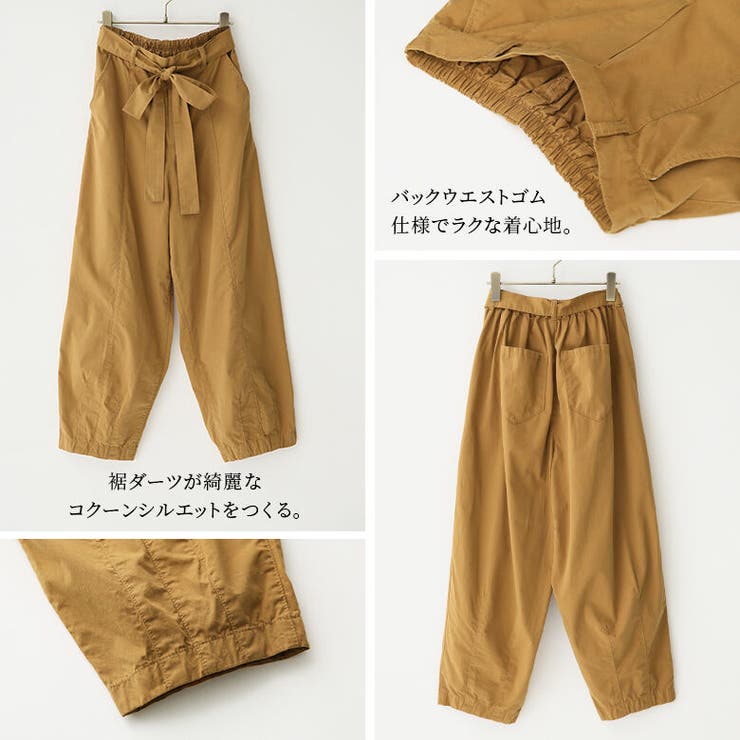 n'OrLABELコットンコクーンパンツ[品番：MITW0014999]｜osharewalker