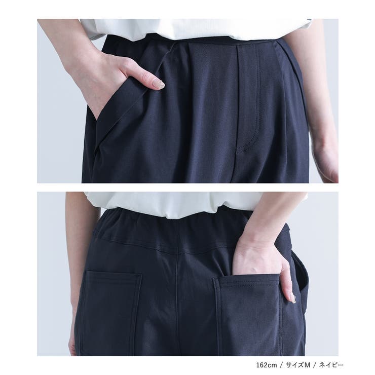 n'OrLABEL美シルエットテーパードレギパン  | osharewalker | 詳細画像19 