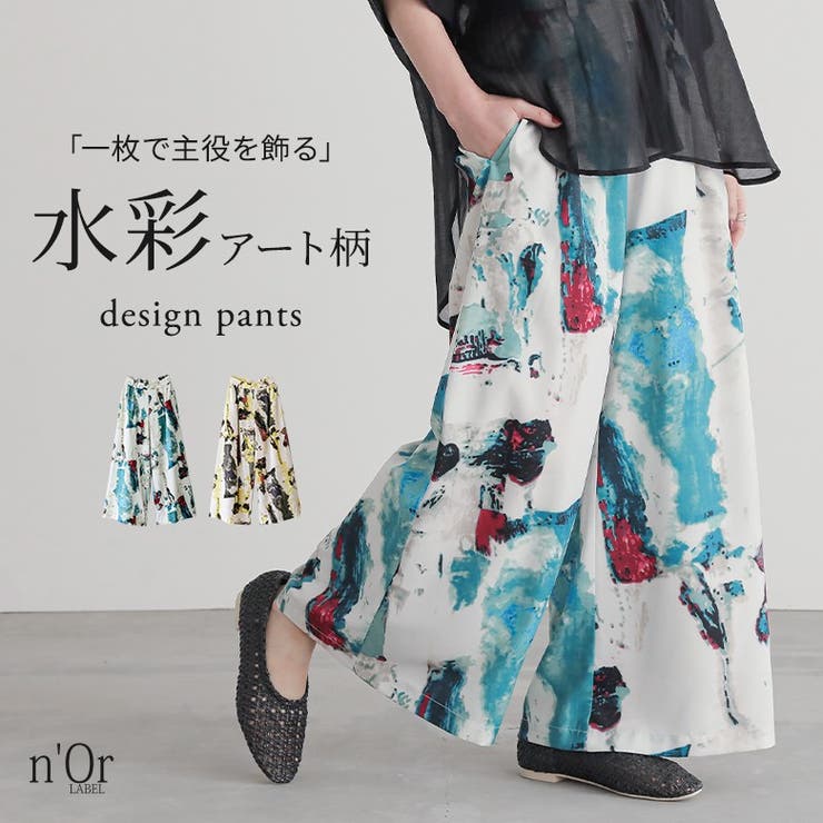 やまだ屋 - 【新品】レオパードプリントワイドパンツ スール