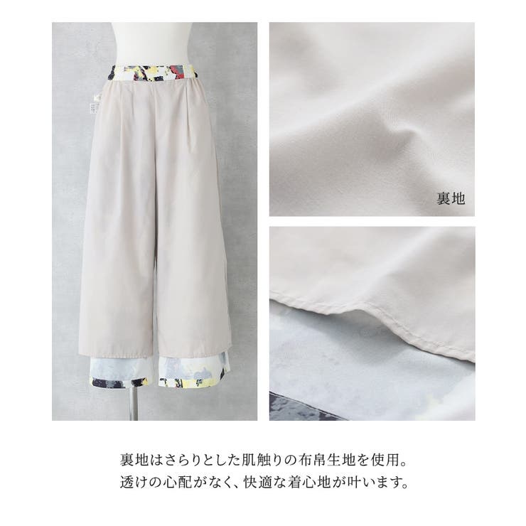 n'OrLABEL水彩アートプリントワイドパンツ [品番：MITW0015187