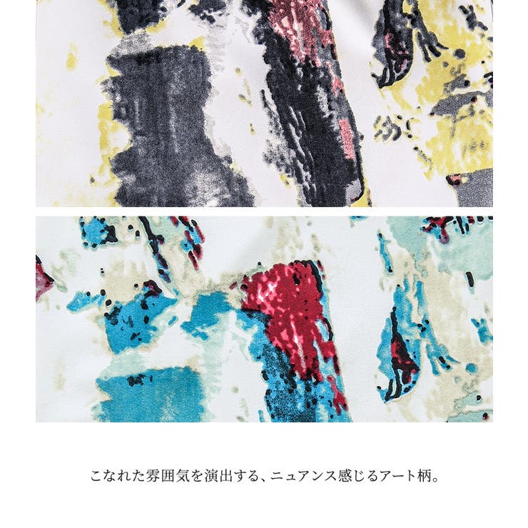 n'OrLABEL水彩アートプリントワイドパンツ [品番：MITW0015187