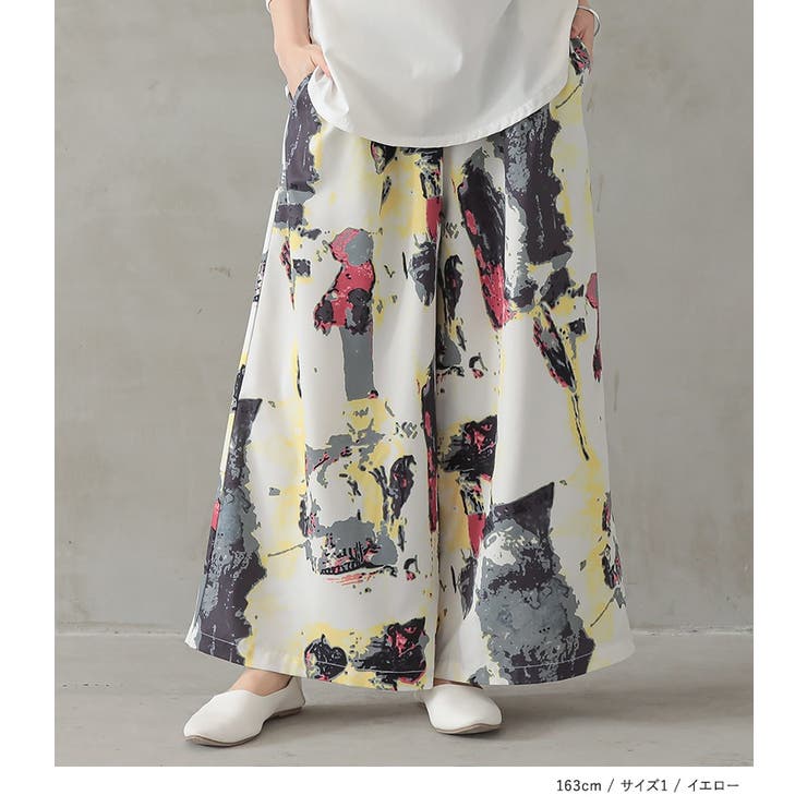 n'OrLABEL水彩アートプリントワイドパンツ [品番：MITW0015187