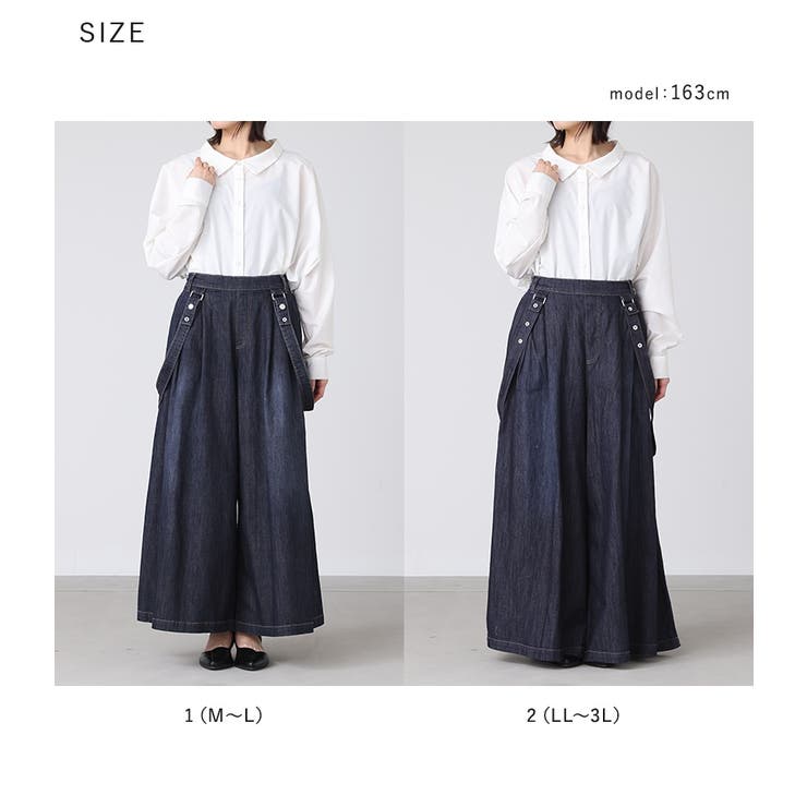n'OrLABELひんやり冷感UVサスペンダー付きワイドデニムパンツ