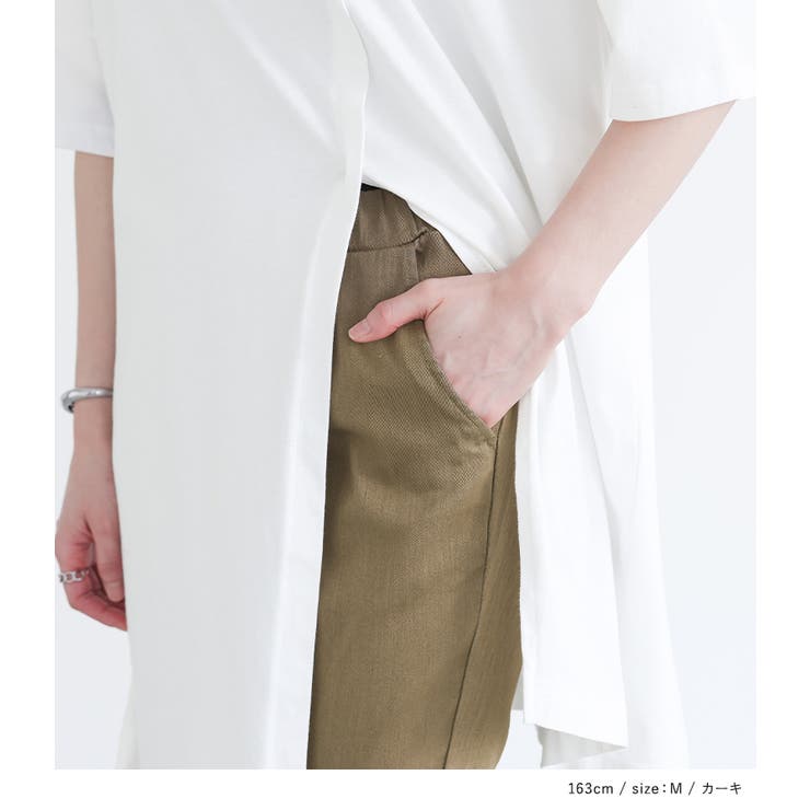 n'OrLABELひんやり冷感ツイルレギパン  | osharewalker | 詳細画像16 