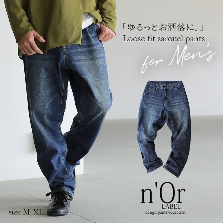 n'OrLABELルーズフィットサルエルデニム[品番：MITW0015356]｜osharewalker（オシャレウォーカー ）のレディース ファッション通販｜SHOPLIST（ショップリスト）