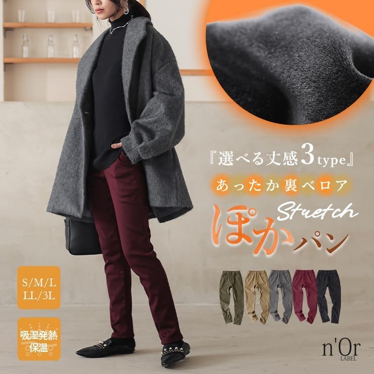 新品アルベロベロパンツ　オレボレボラトクコドラックストア好み 新品同様アルベロベロデニムパンツ オレボレボラドラックストア