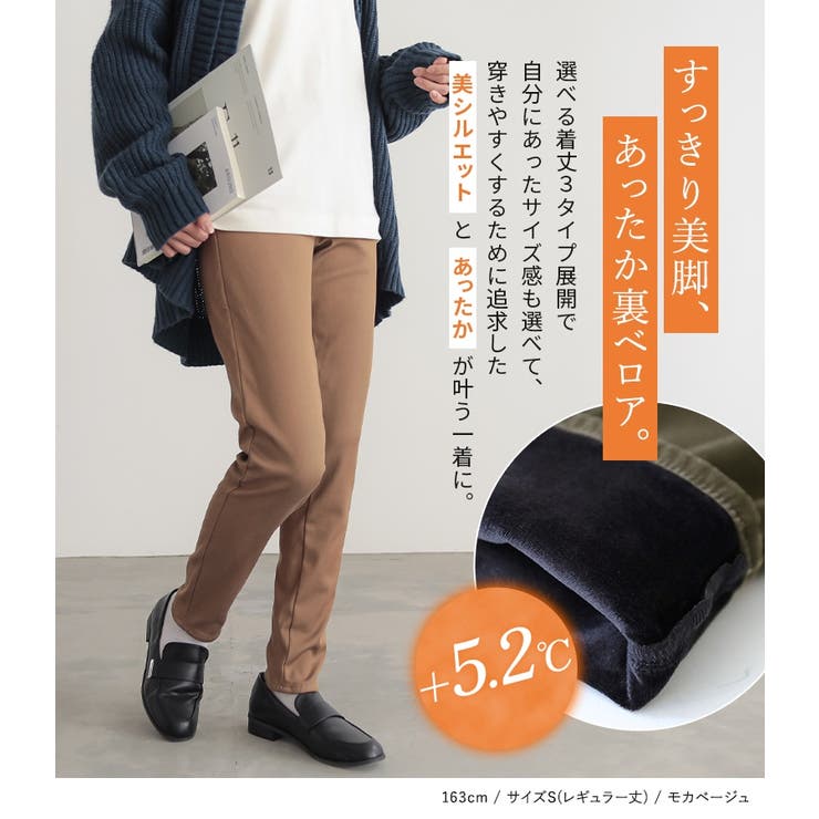 n'OrLABEL裏ベロアストレッチレギパン  | osharewalker | 詳細画像2 
