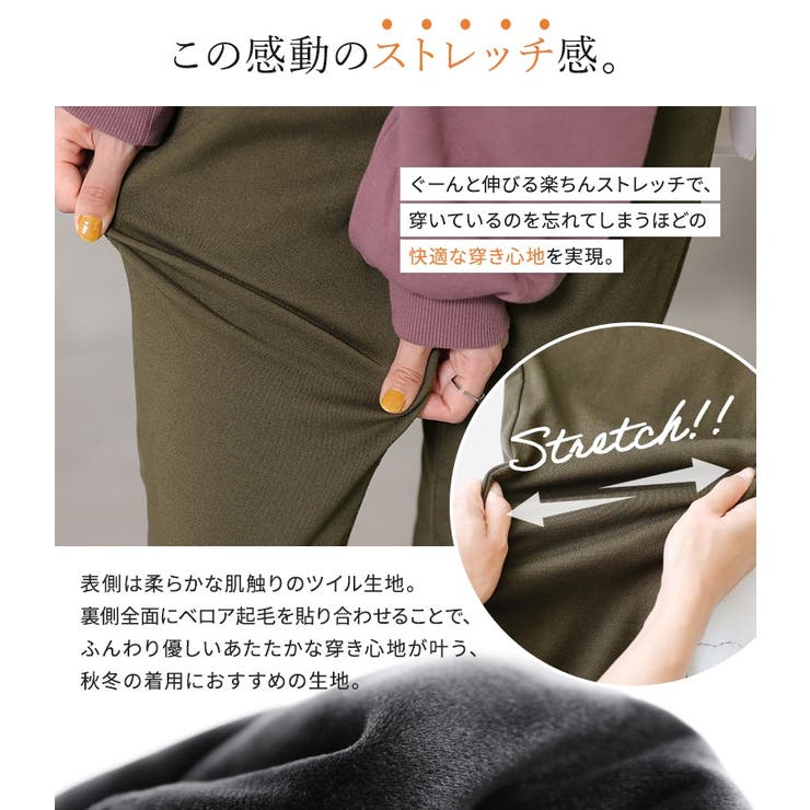 n'OrLABEL裏ベロアストレッチレギパン  | osharewalker | 詳細画像5 