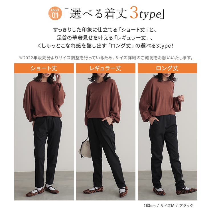 n'OrLABEL裏ベロアストレッチレギパン  | osharewalker | 詳細画像6 