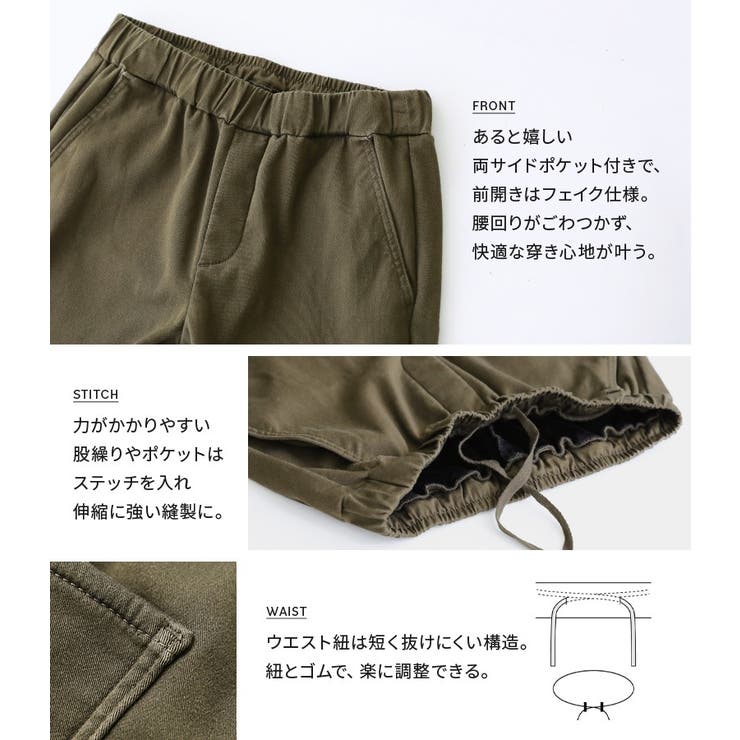 n'OrLABEL裏ベロアストレッチレギパン  | osharewalker | 詳細画像10 