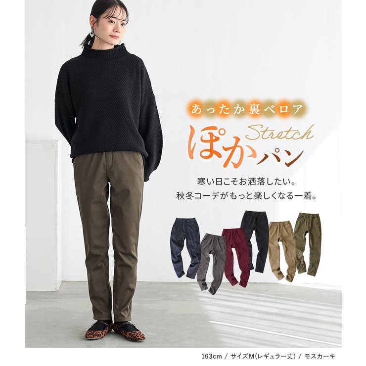 n'OrLABEL裏ベロアストレッチレギパン  | osharewalker | 詳細画像18 