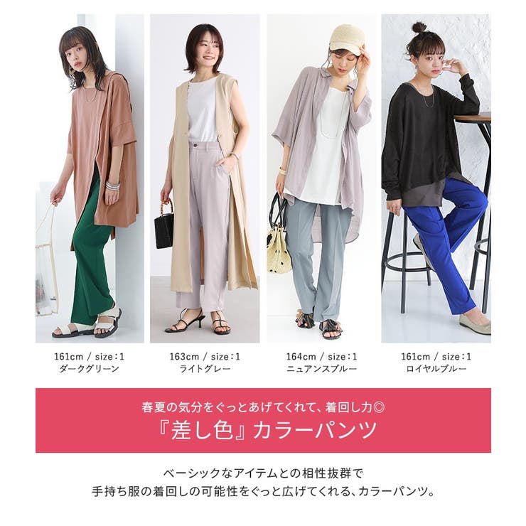 Re:EDIT 2BUY20%クーポン対象 スラックス レディース パンツ