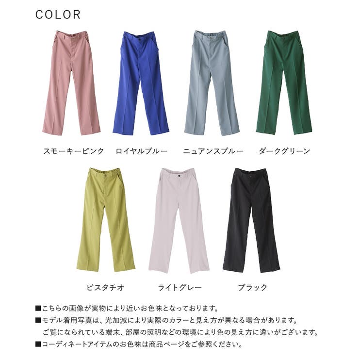 ブラミンク ストレート パンツ ブルー コットン シルク センタープレス 楽天市場】ストレートパンツ レディース センタープレス カラー