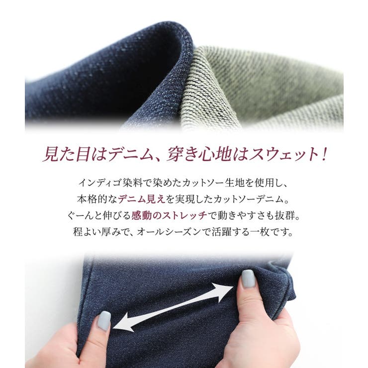 n'OrLABELカットデニムジョガーパンツ  | osharewalker | 詳細画像4 