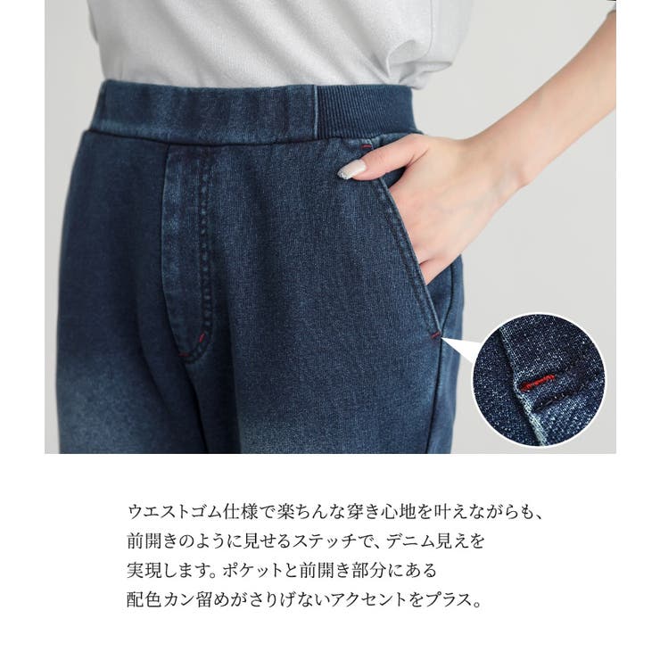 n'OrLABELカットデニムジョガーパンツ  | osharewalker | 詳細画像5 