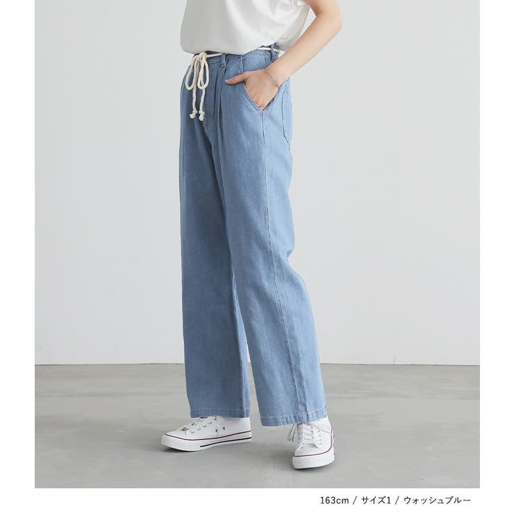 美品♡アンスクリア　ワイドストレートデニムパンツ　ナチュラル　生成　カツラギ 美品♡アンスクリア ワイドストレートデニムパンツ ナチュラル