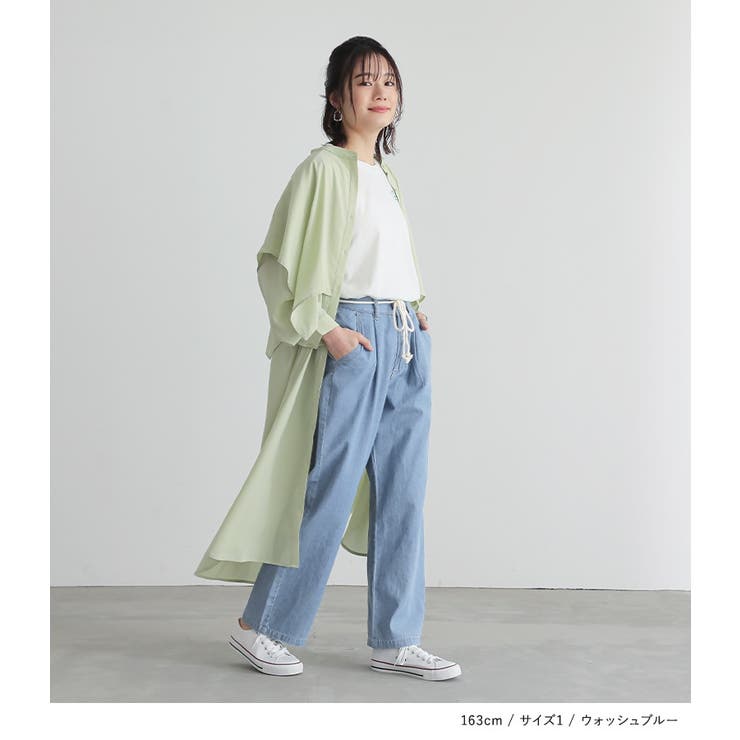 n'OrLABELストレートワイドデニムパンツ [品番：MITW0015931