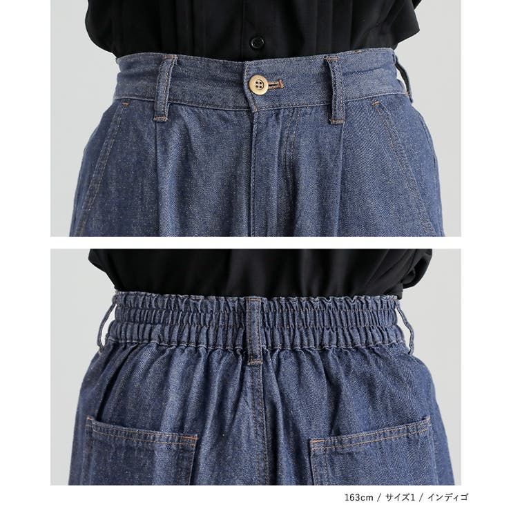 n'OrLABELストレートワイドデニムパンツ [品番：MITW0015931