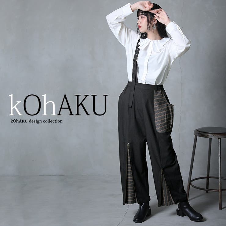 kOhAKU異素材ジップデザインサルエルパンツ[品番：MITW0016081