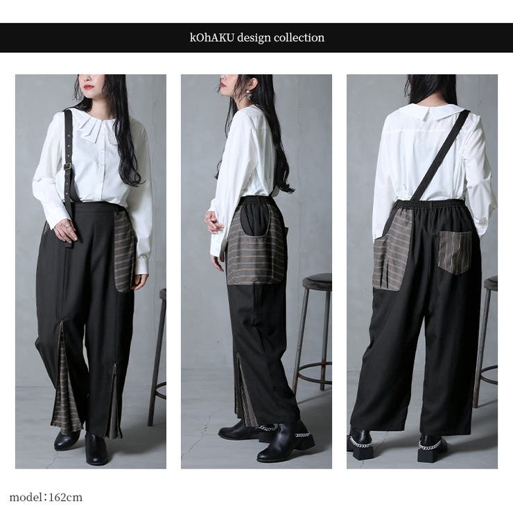 kOhAKU異素材ジップデザインサルエルパンツ[品番：MITW0016081