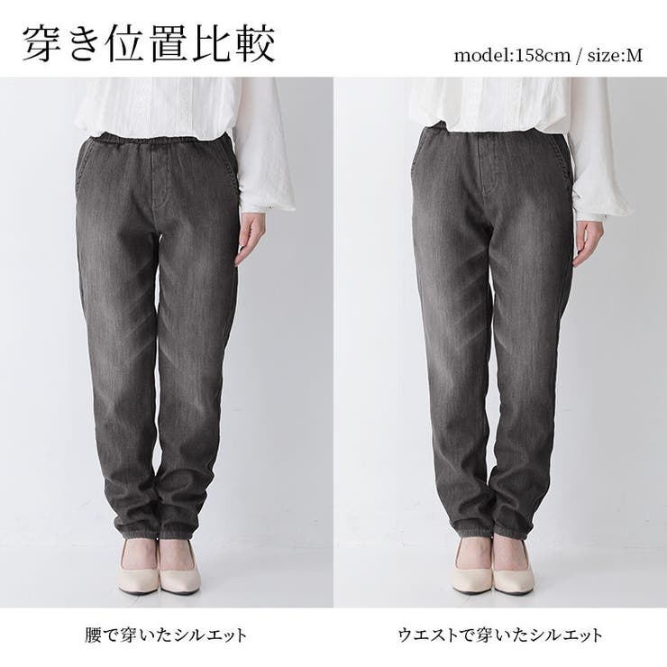 n'OrLABEL裏ベロアデニムレギパン | osharewalker | 詳細画像19 