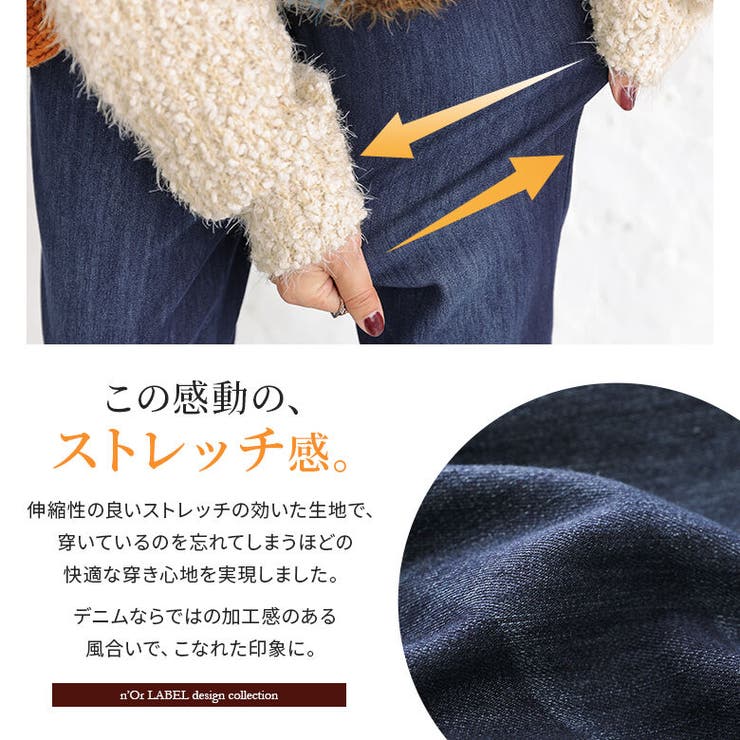 n'OrLABEL裏ベロアデニムレギパン | osharewalker | 詳細画像4 