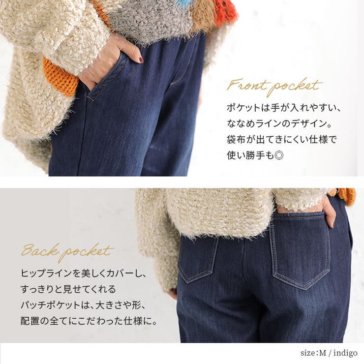 n'OrLABEL裏ベロアデニムレギパン | osharewalker | 詳細画像7 