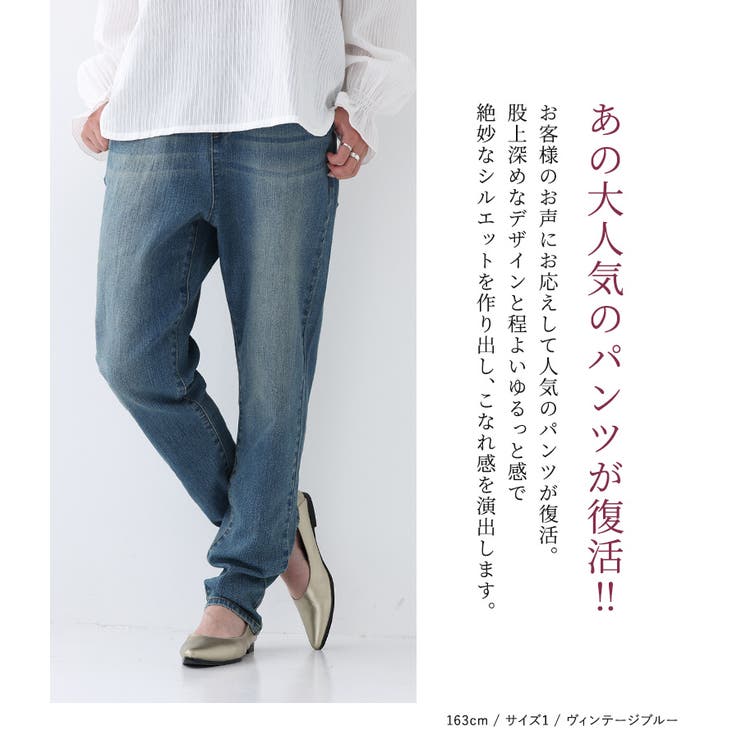 n'OrLABELサルエル風デニムレギパン  | osharewalker | 詳細画像2 