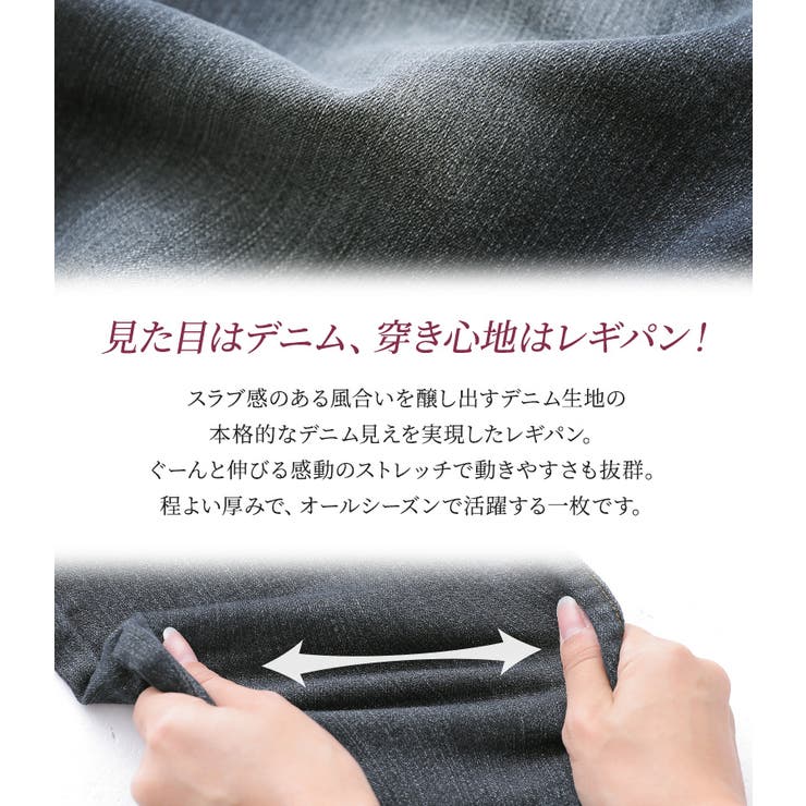 n'OrLABELサルエル風デニムレギパン  | osharewalker | 詳細画像4 
