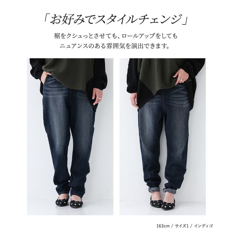 n'OrLABELサルエル風デニムレギパン  | osharewalker | 詳細画像5 