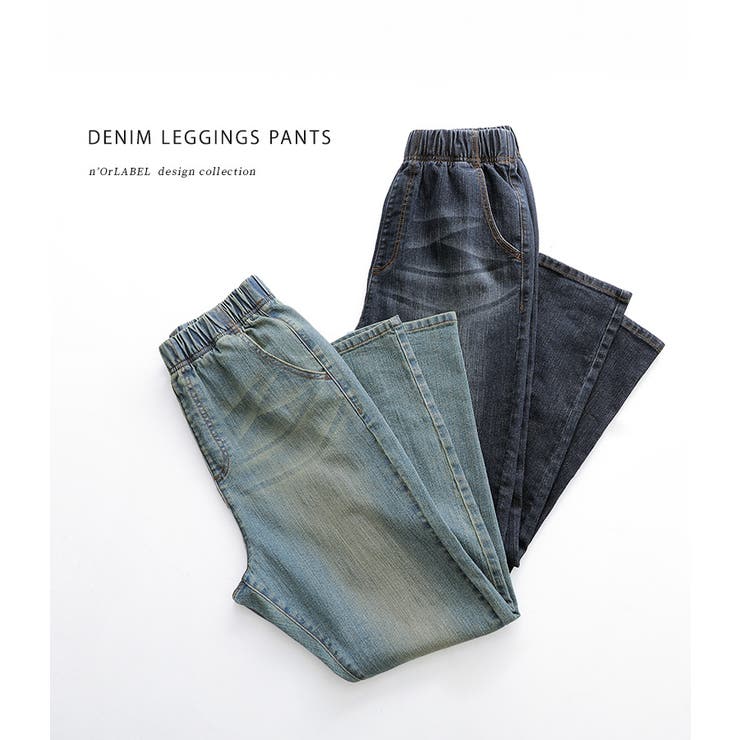 n'OrLABELサルエル風デニムレギパン  | osharewalker | 詳細画像7 