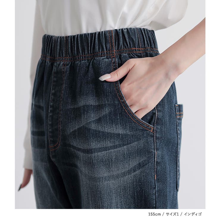 n'OrLABELサルエル風デニムレギパン  | osharewalker | 詳細画像14 