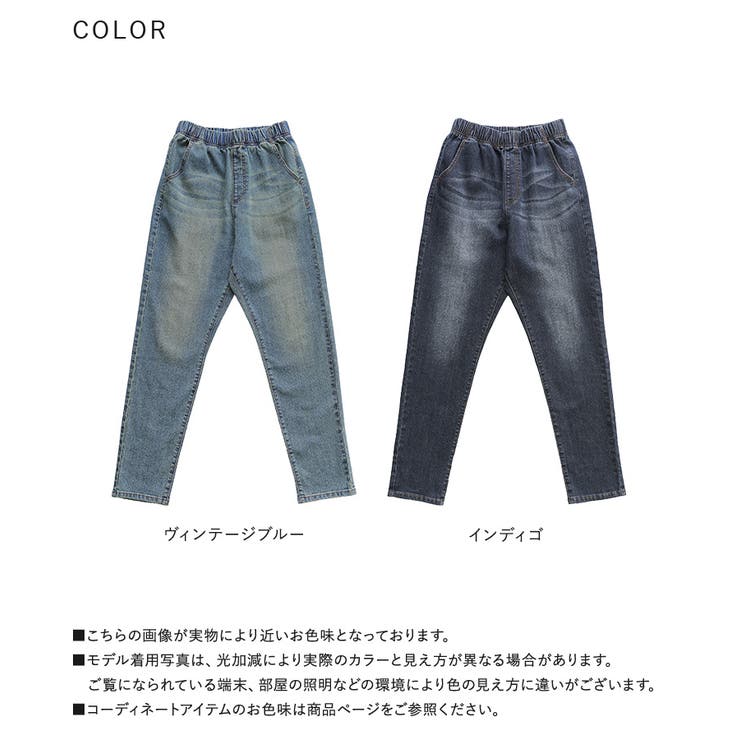n'OrLABELサルエル風デニムレギパン  | osharewalker | 詳細画像17 